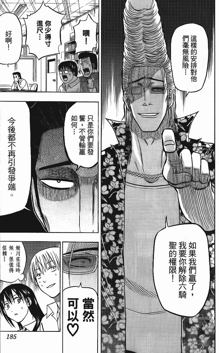 第185页