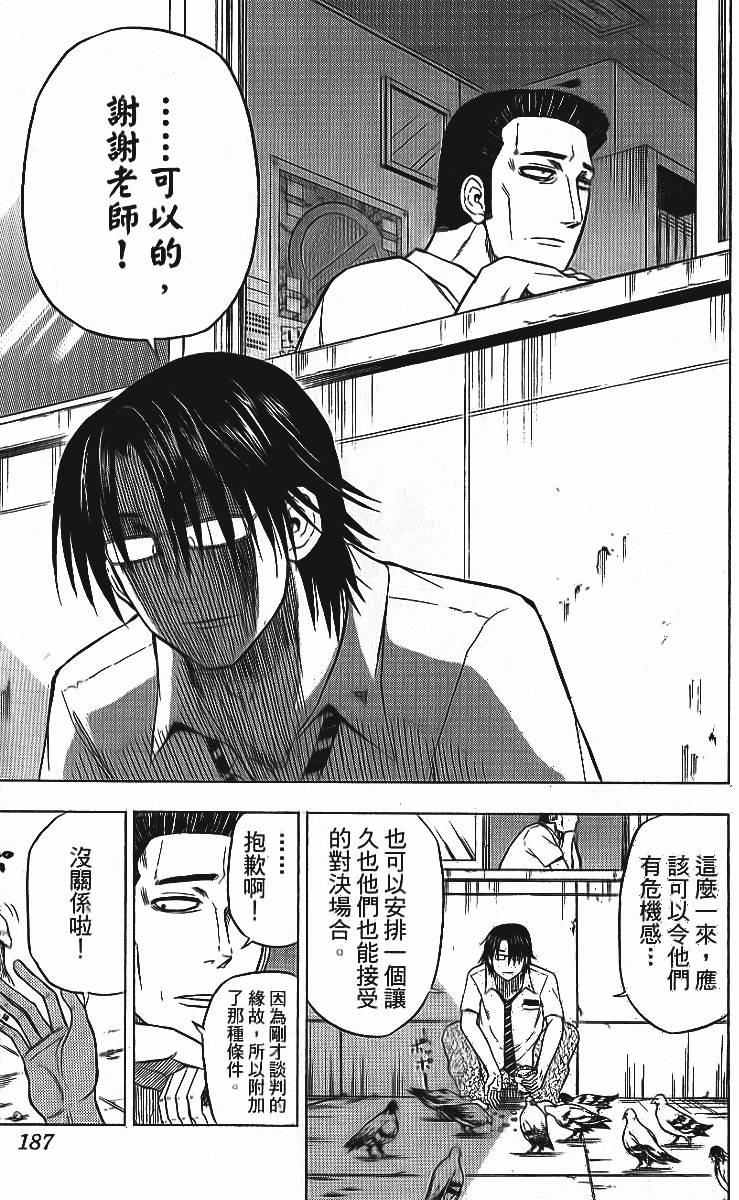 第187页