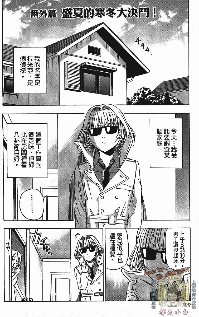 第192页