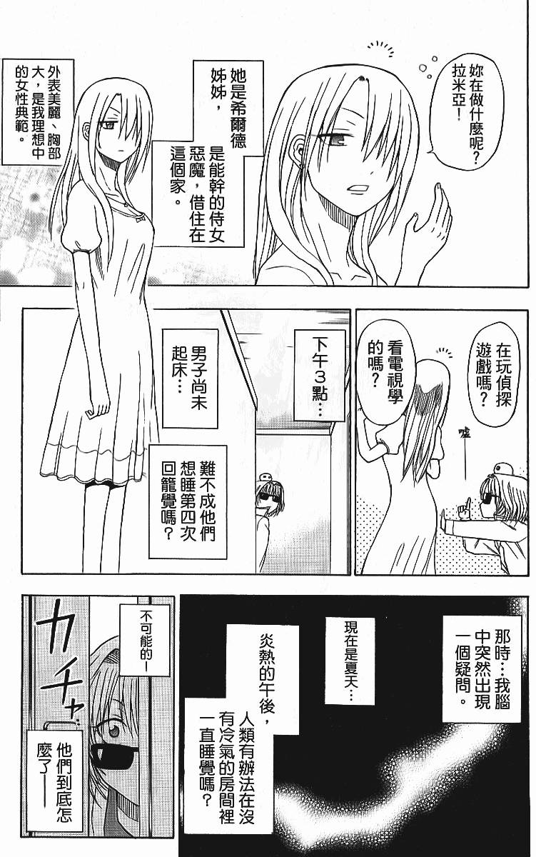 第193页
