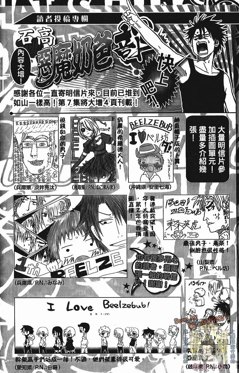 第196页