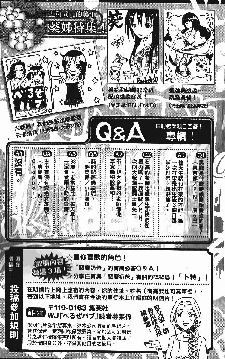 第199页