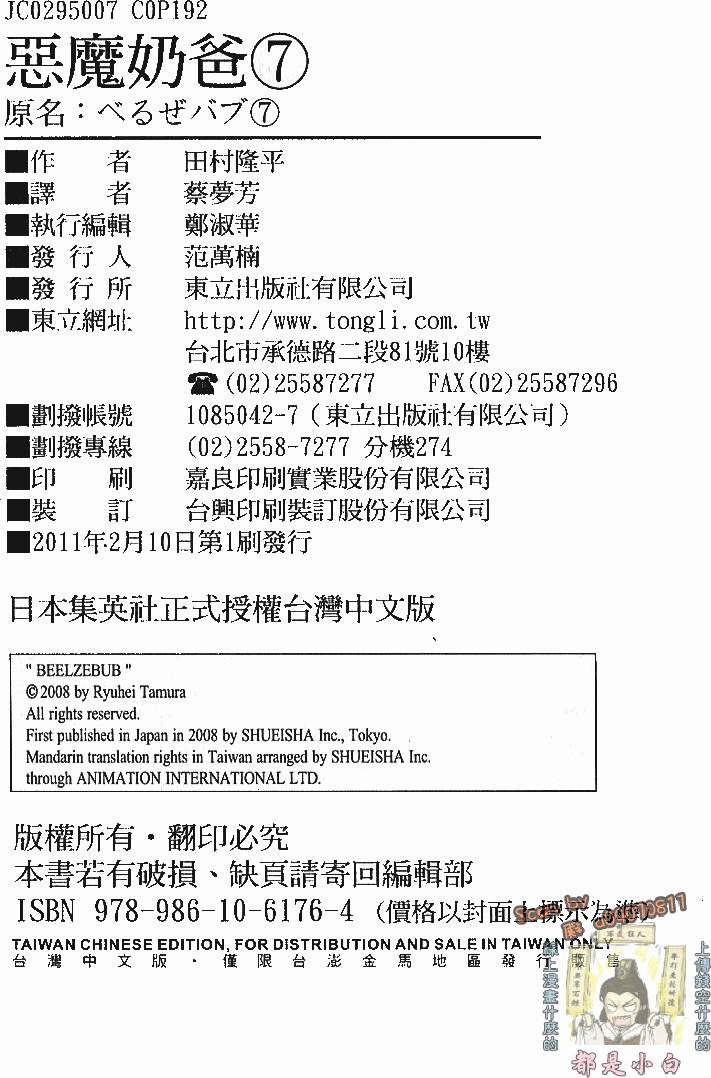 第200页
