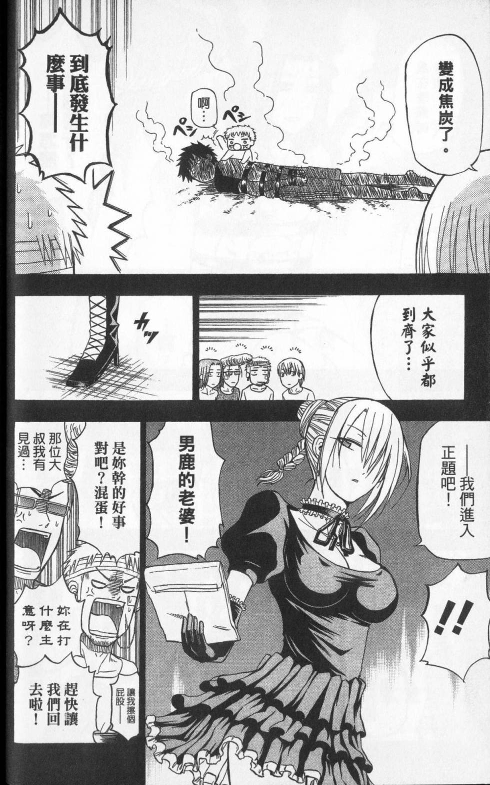 第31页