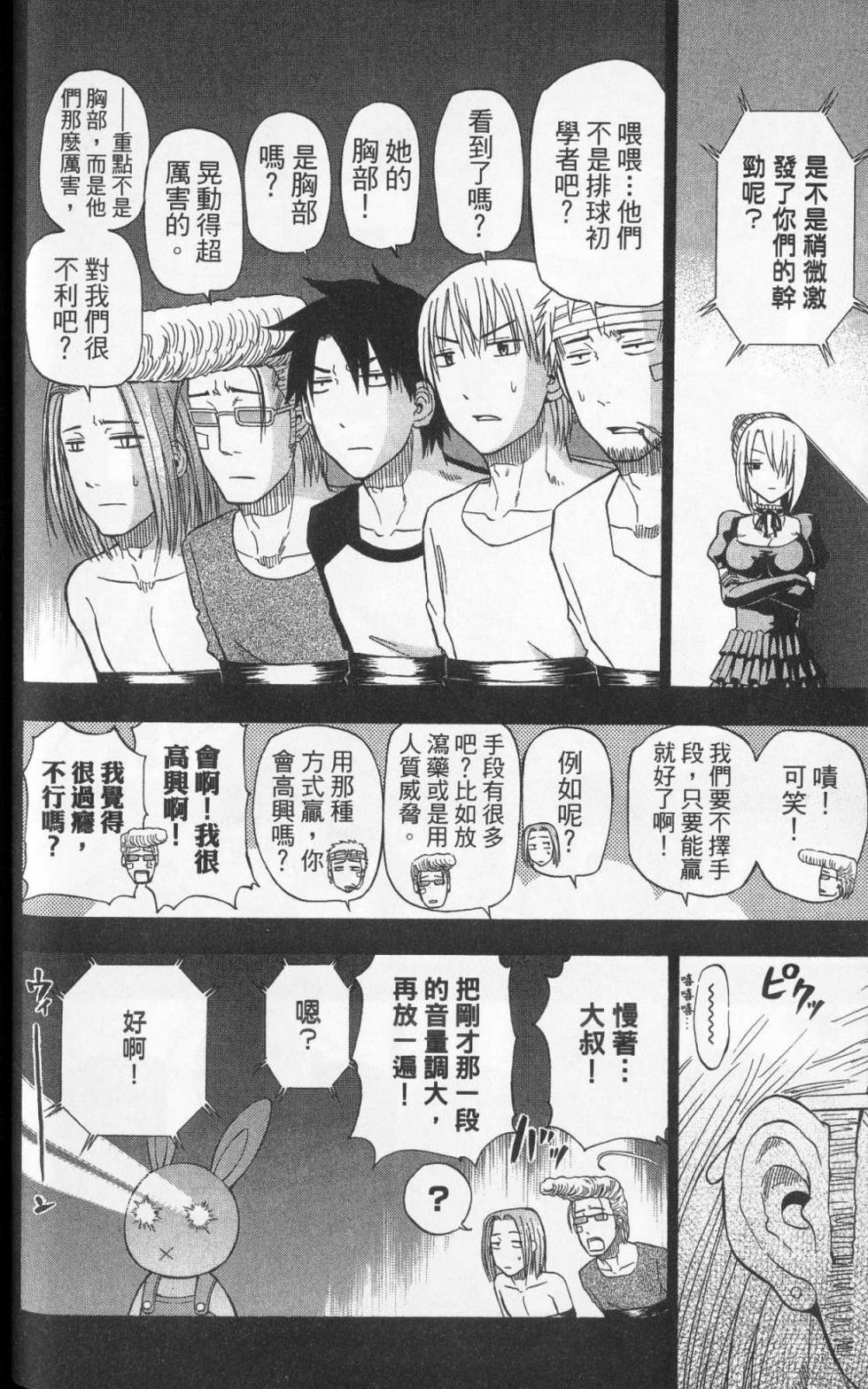 第37页