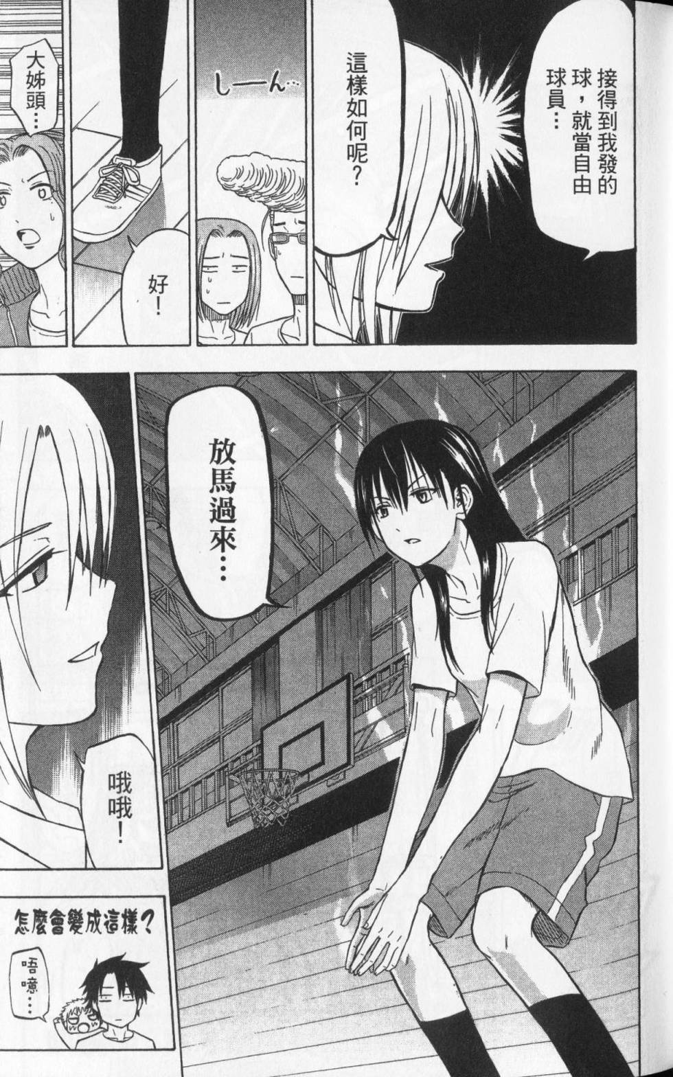 第44页