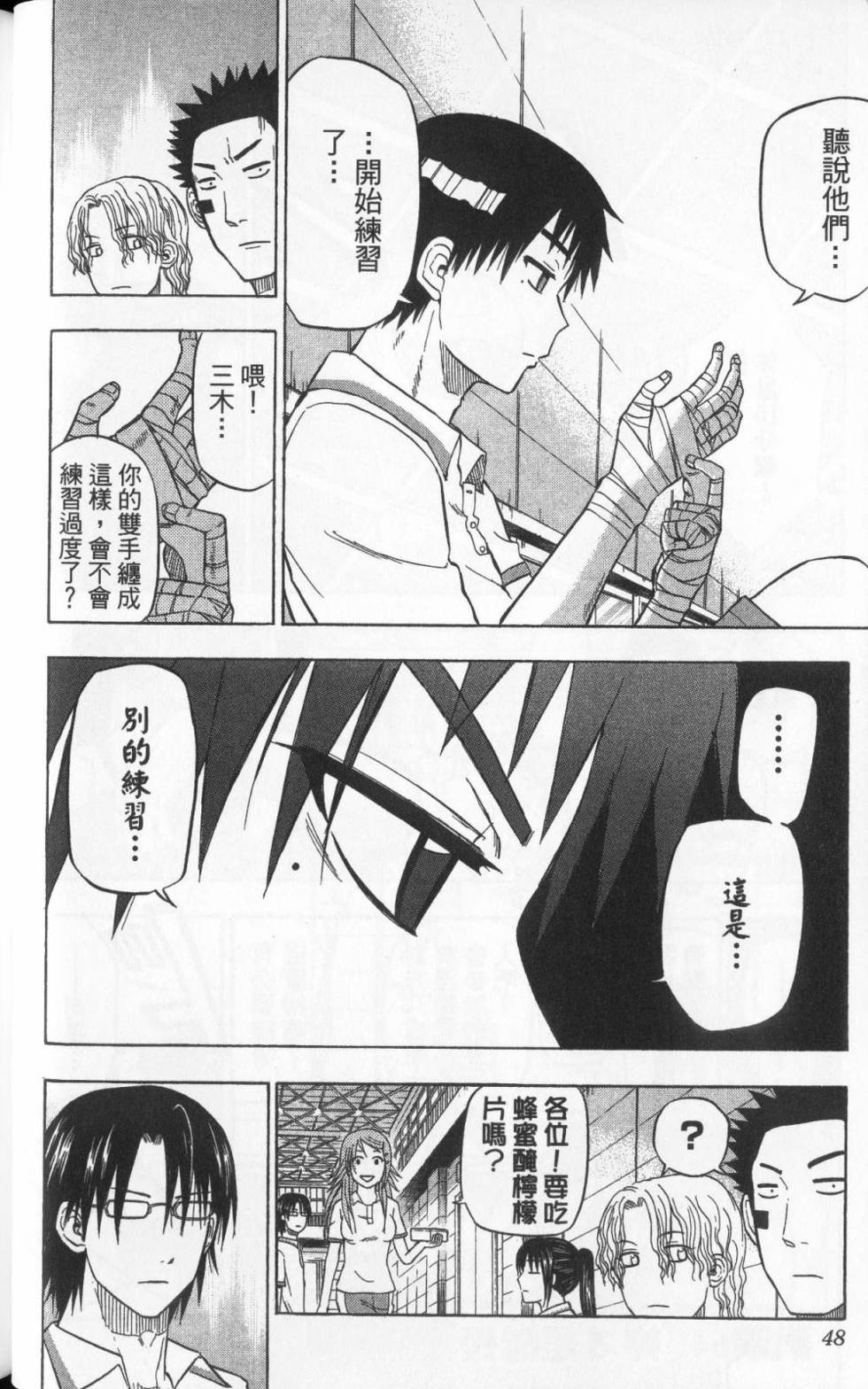 第47页