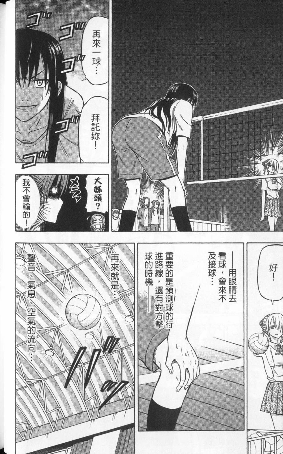 第53页