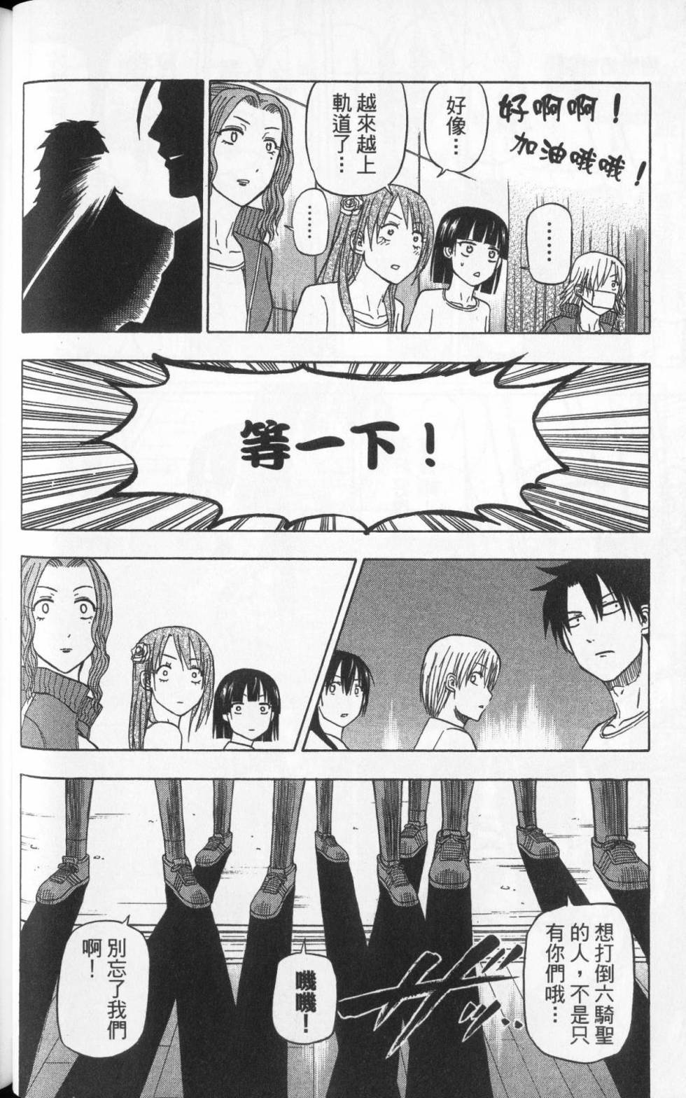 第59页