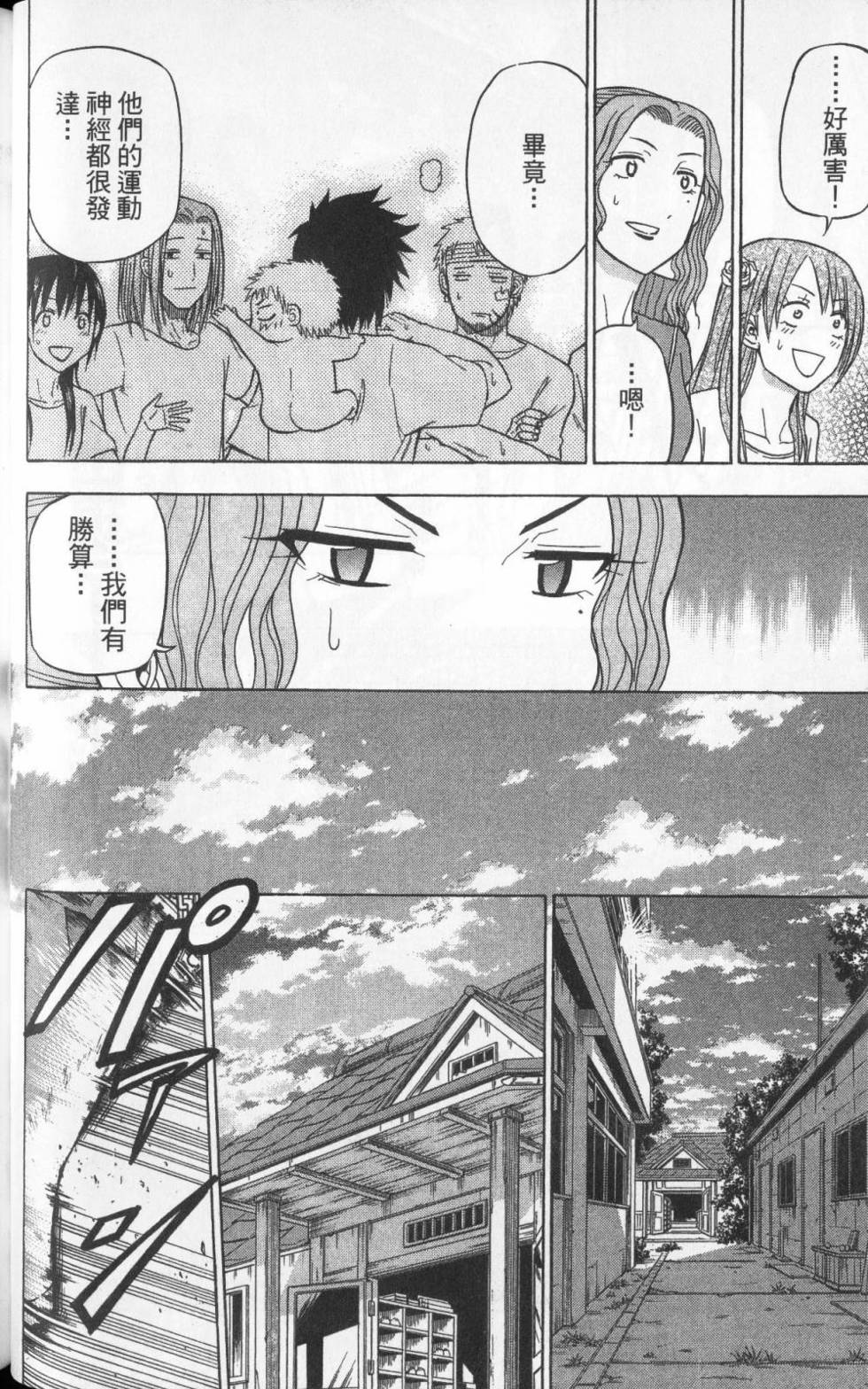 第63页