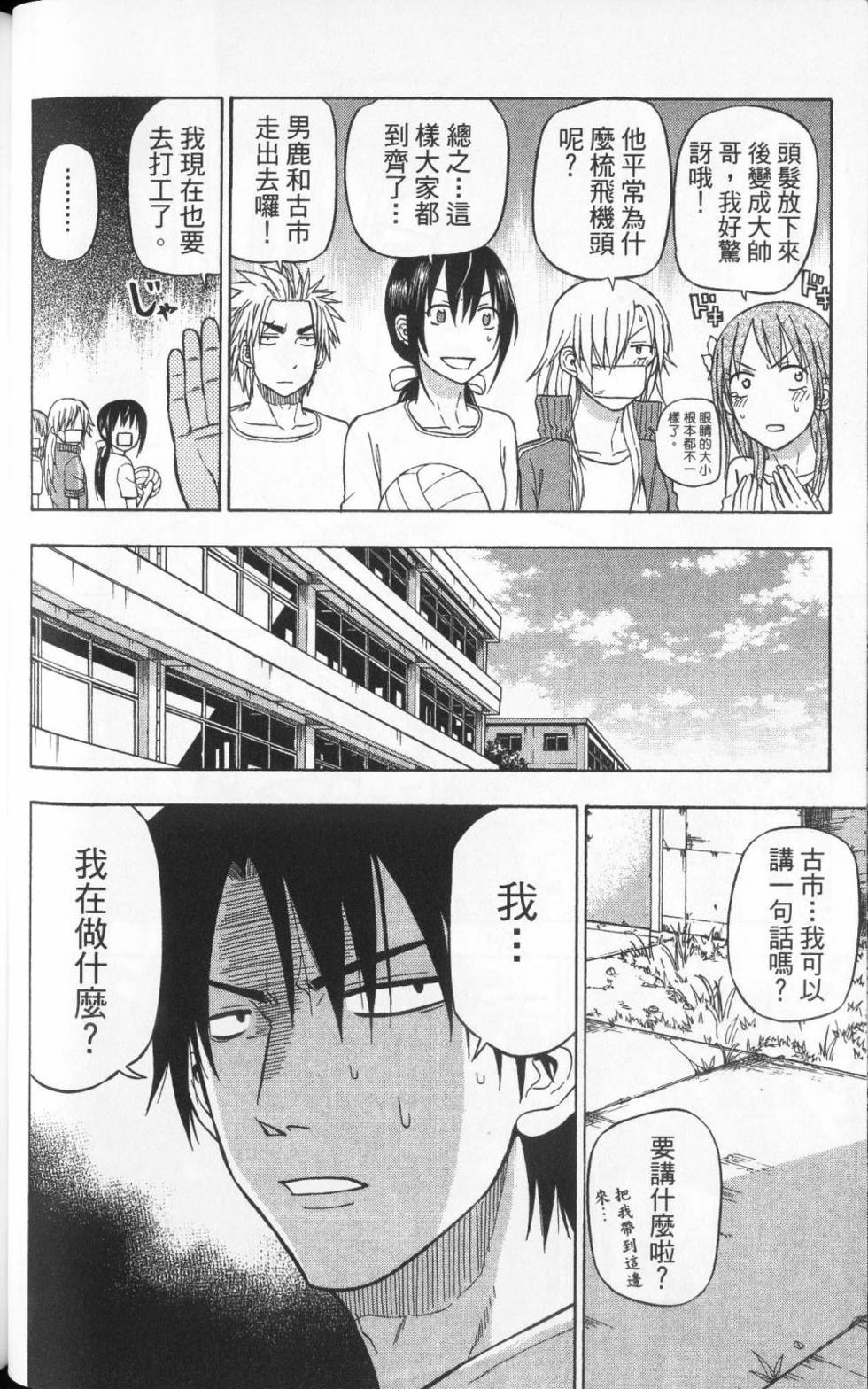 第73页