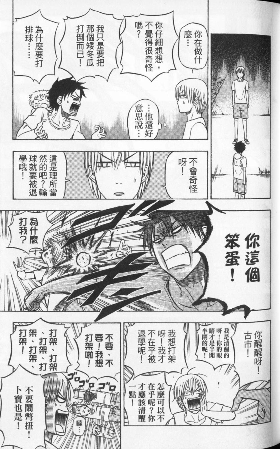 第74页