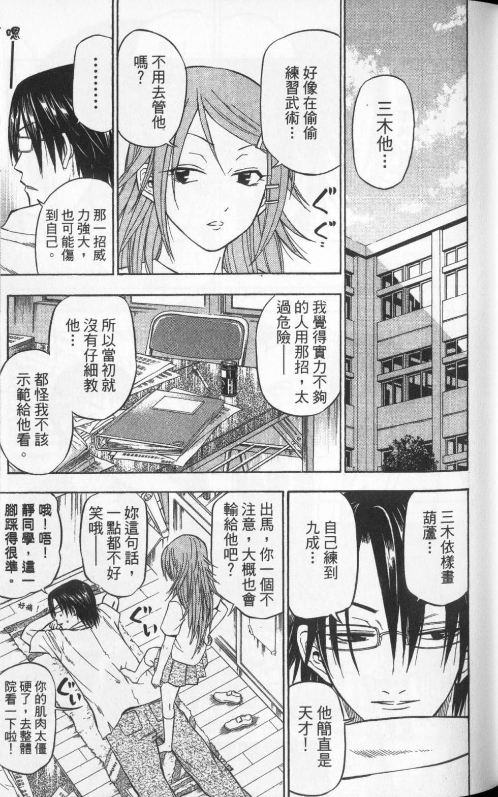 第80页