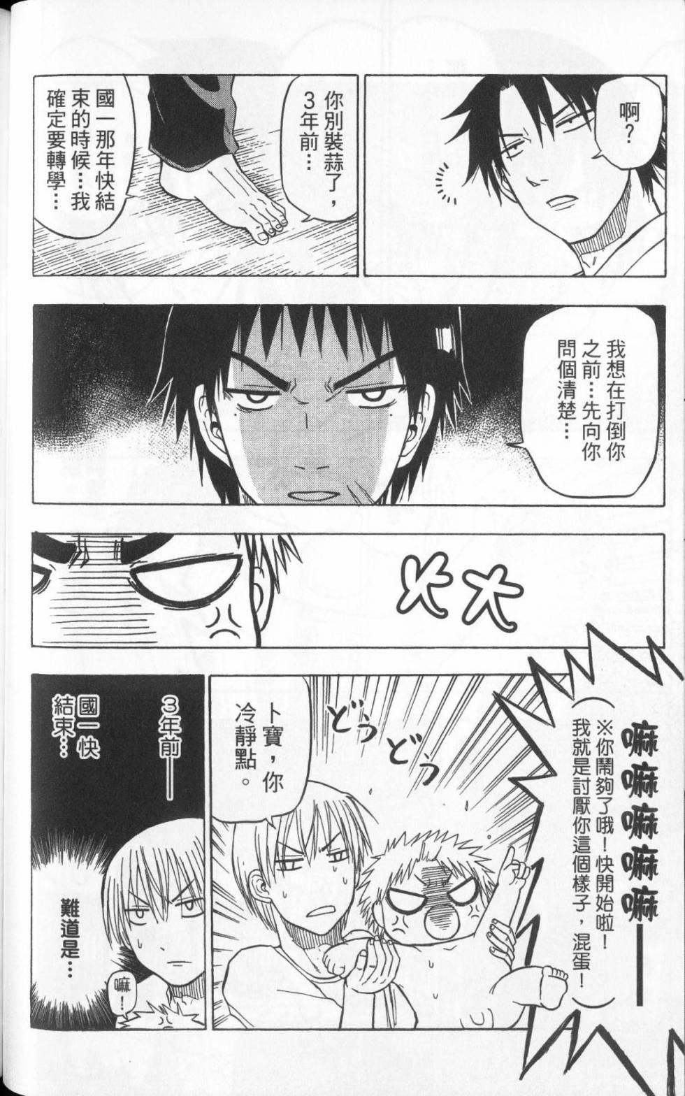 第83页