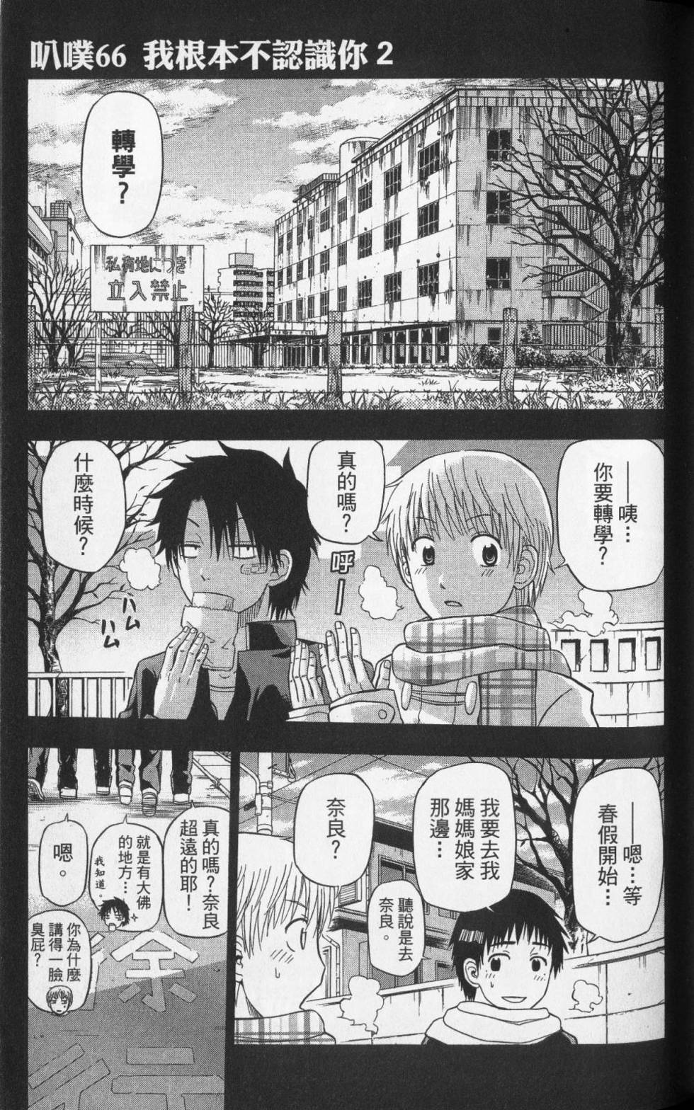 第86页