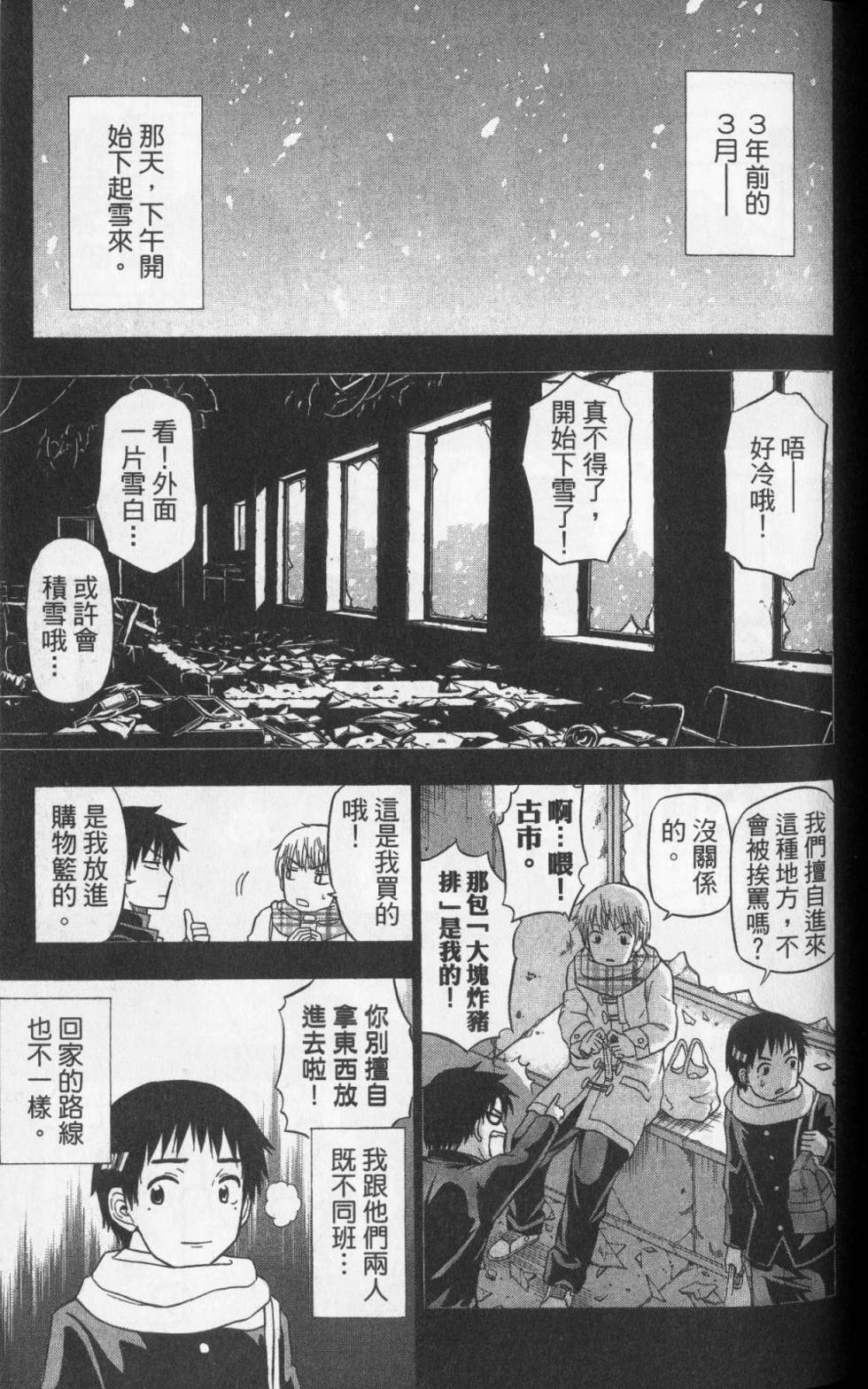 第88页