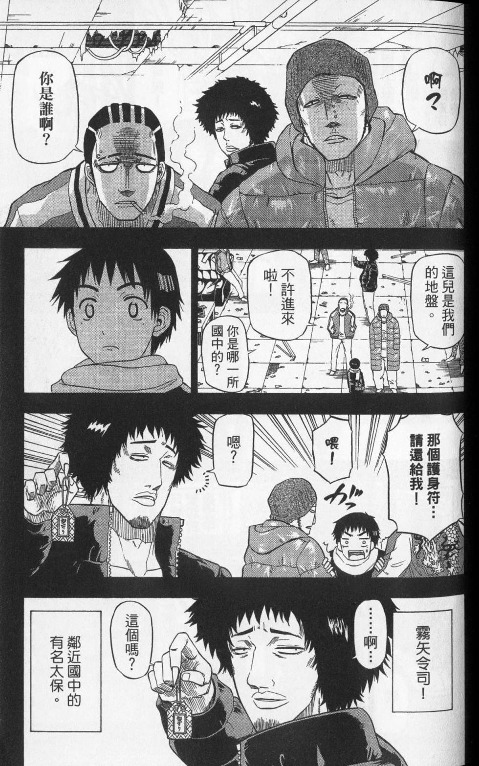 第90页
