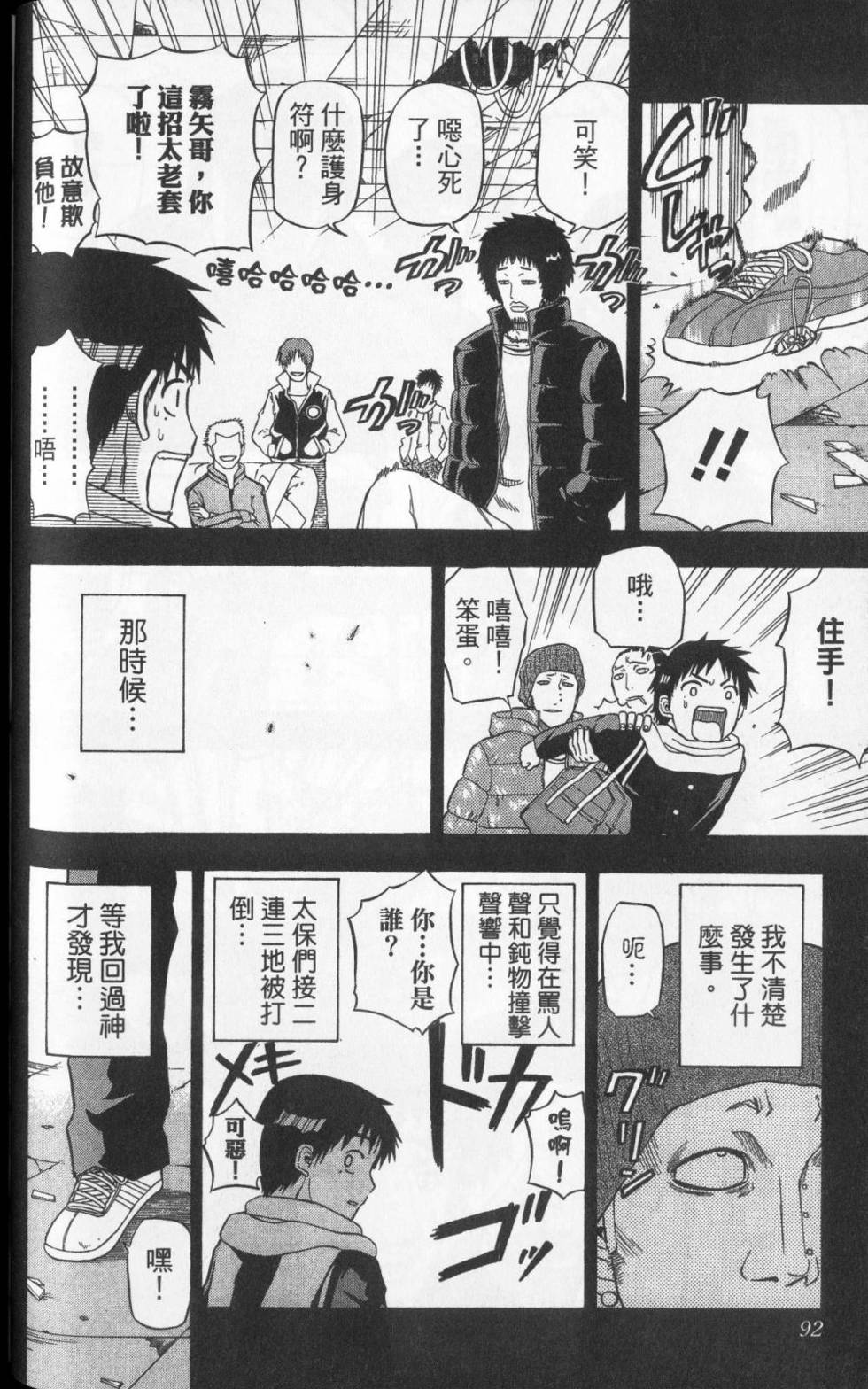 第91页