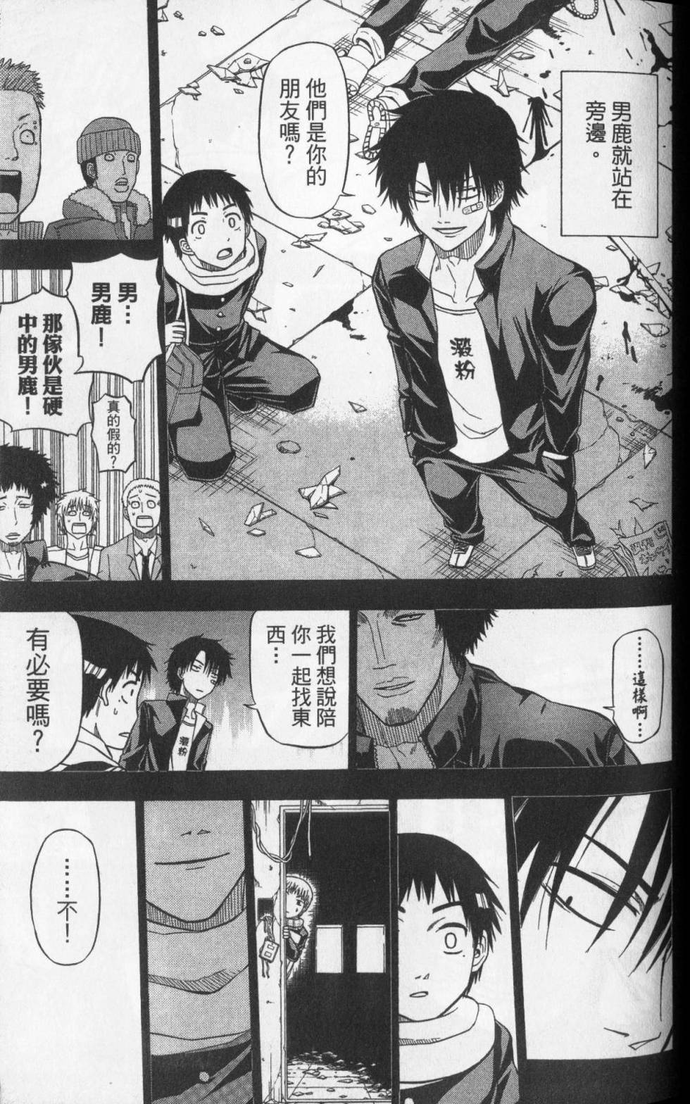 第92页