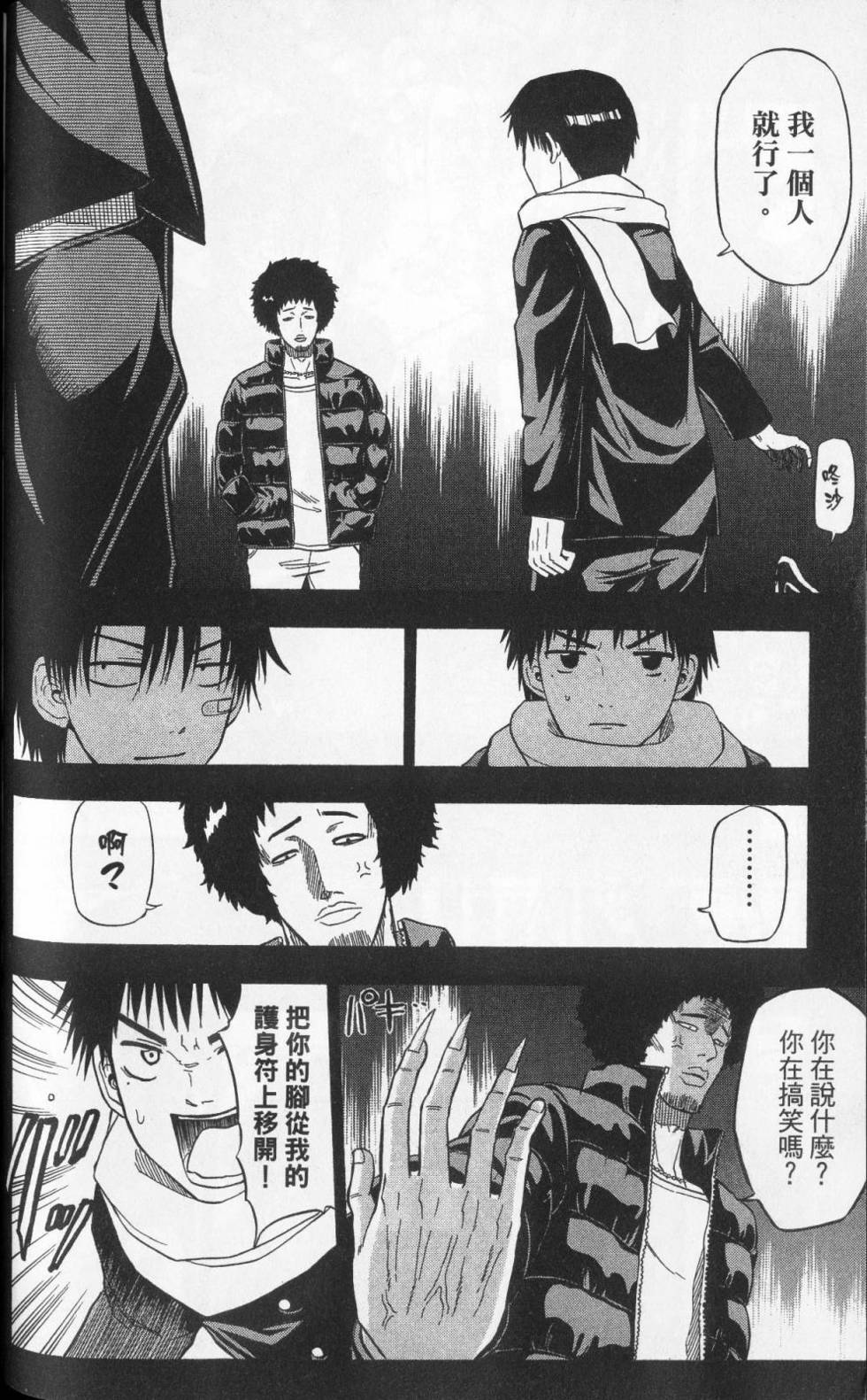 第93页