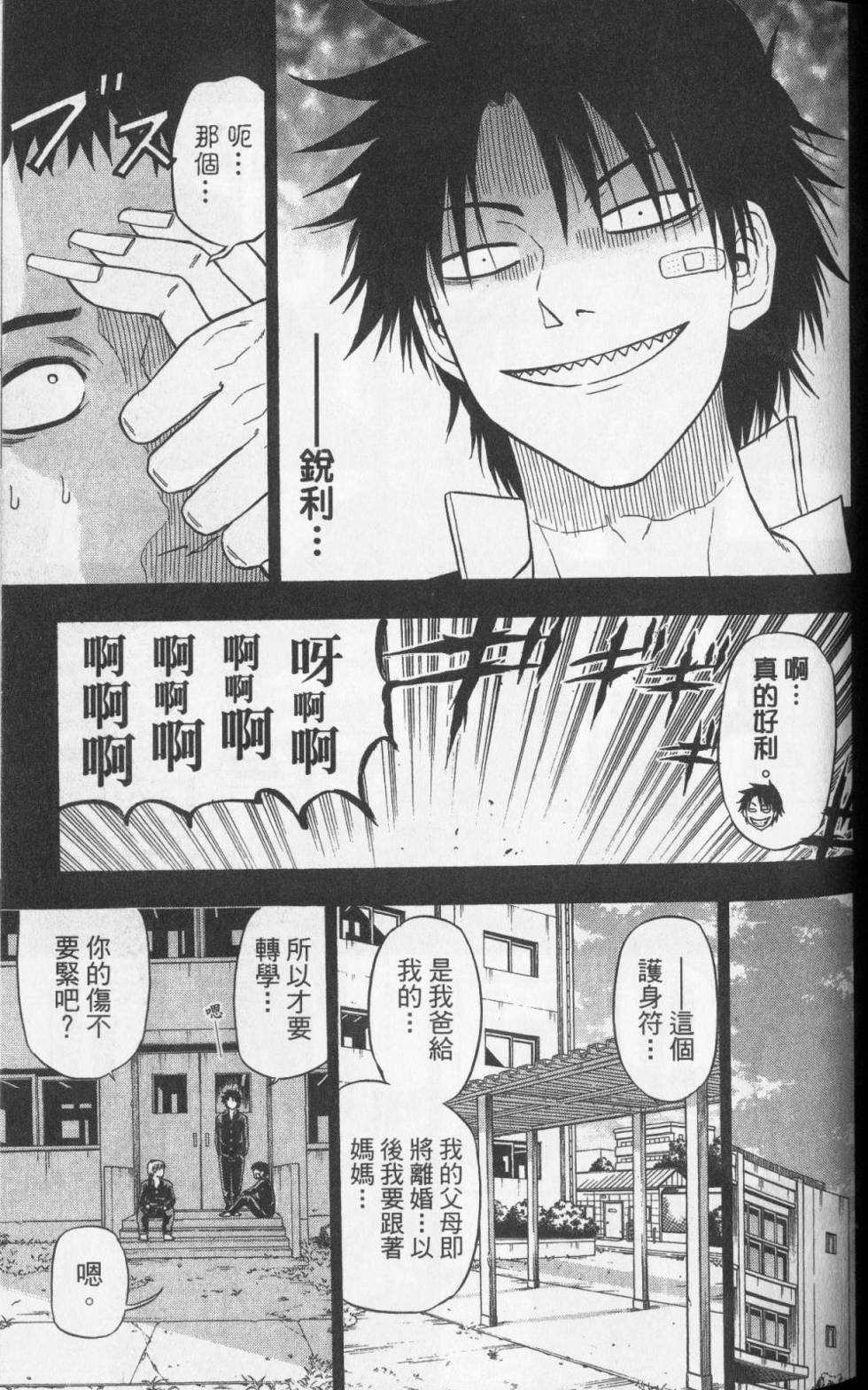 第96页