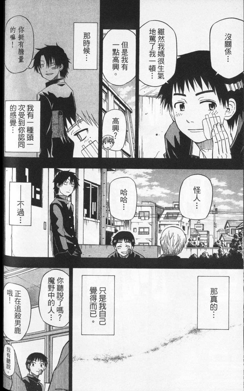 第97页