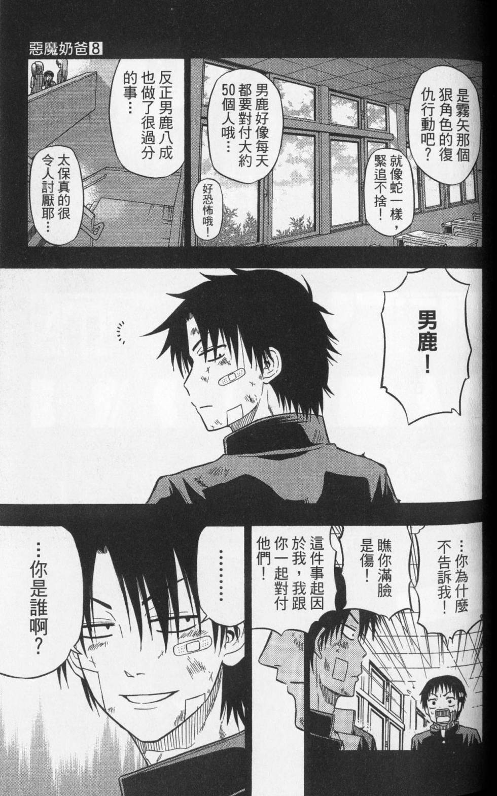 第98页