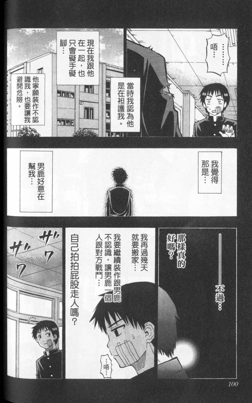 第99页