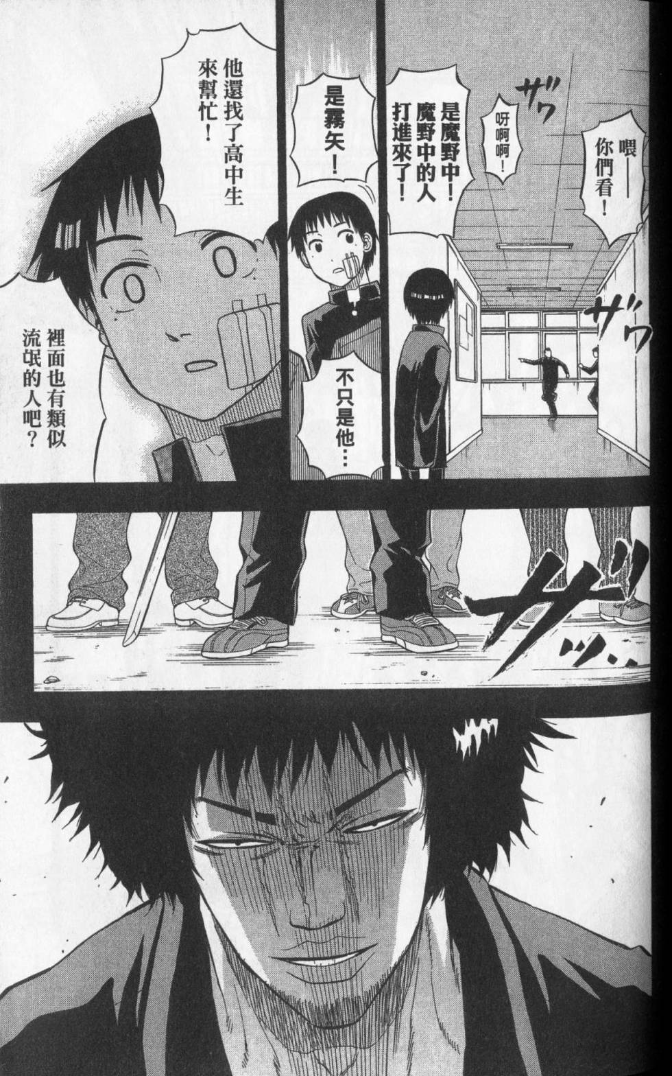 第100页