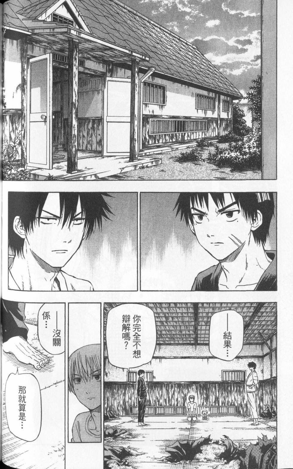 第107页
