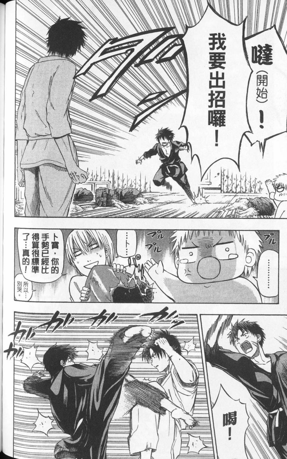 第109页