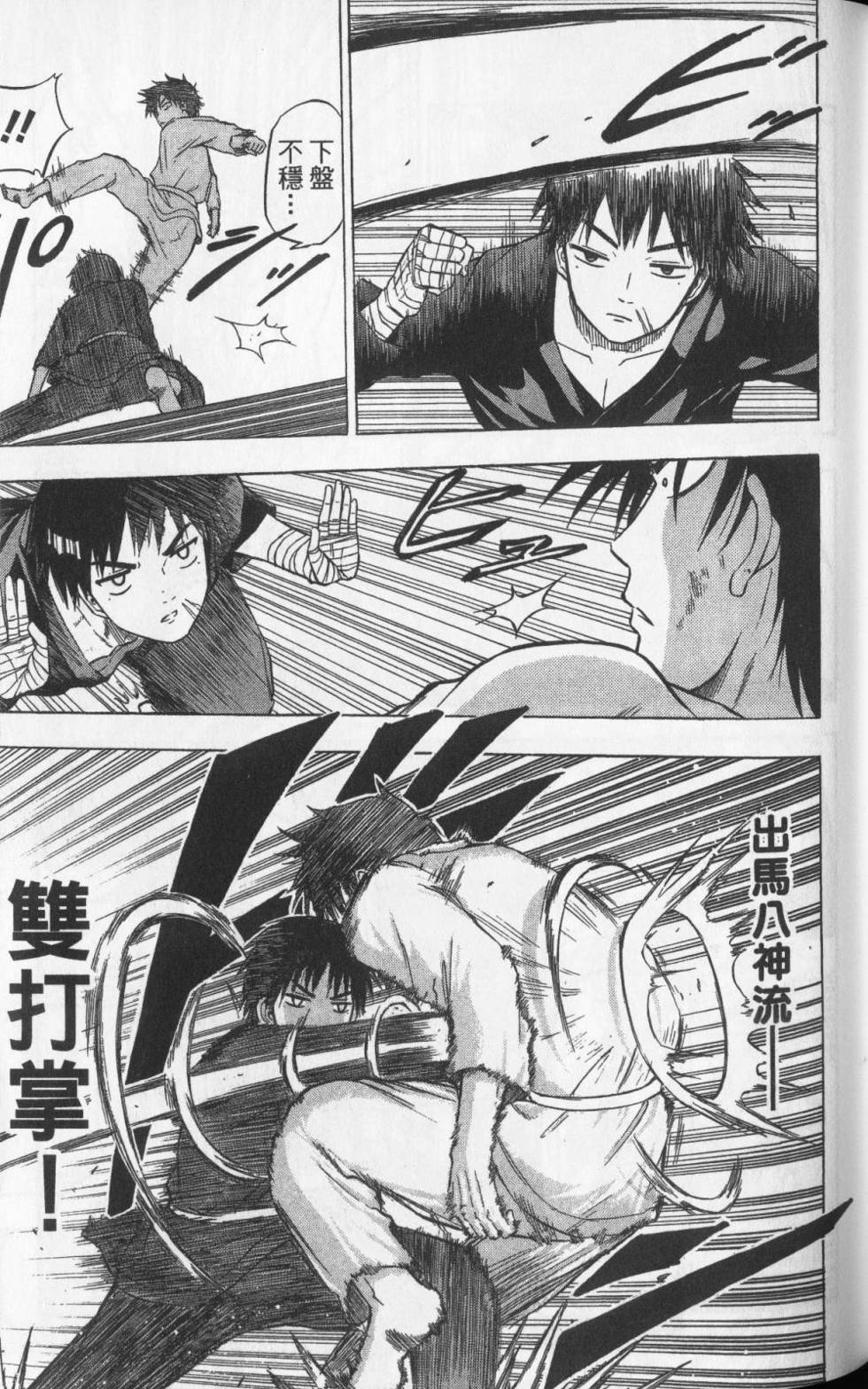 第112页