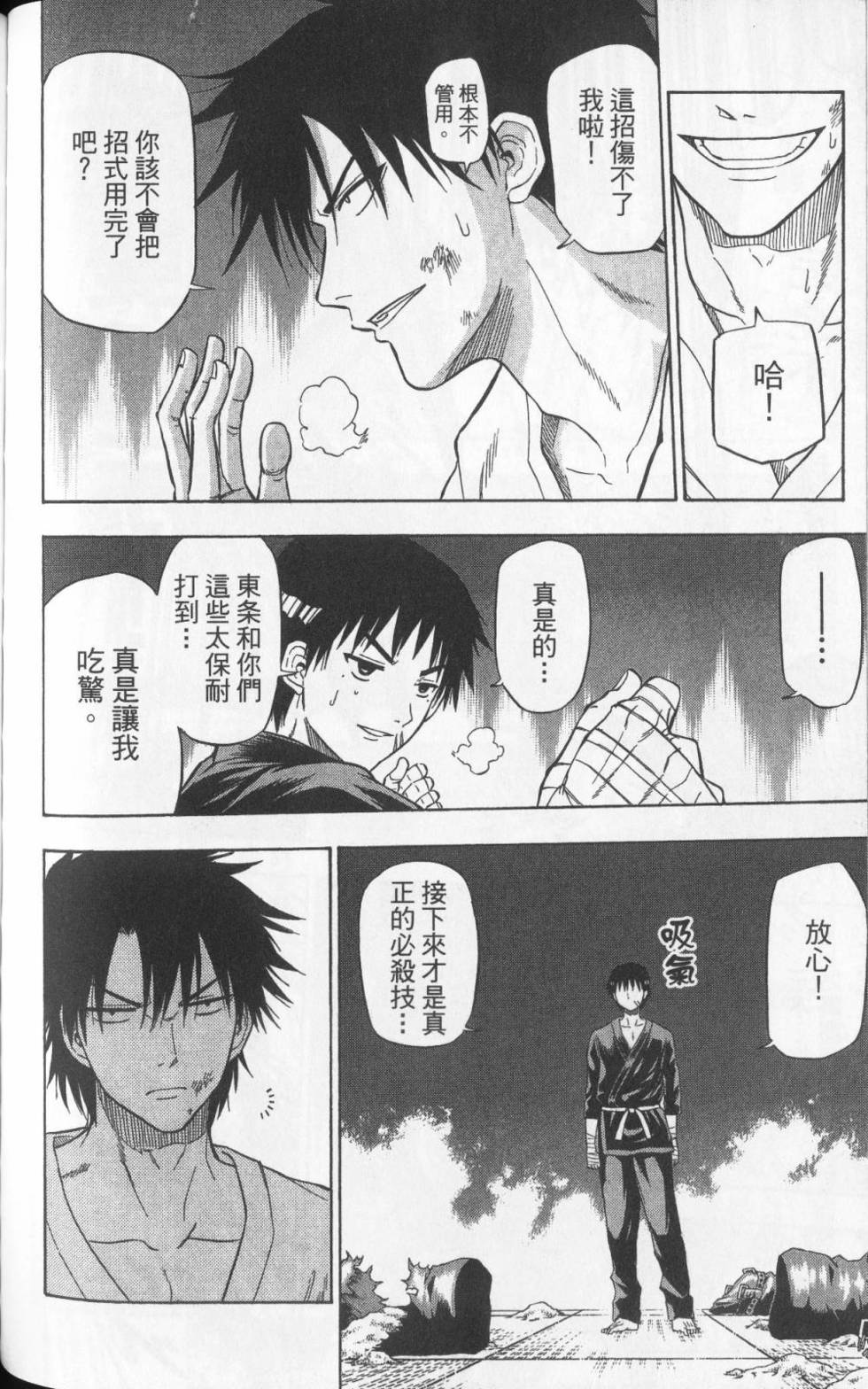 第115页