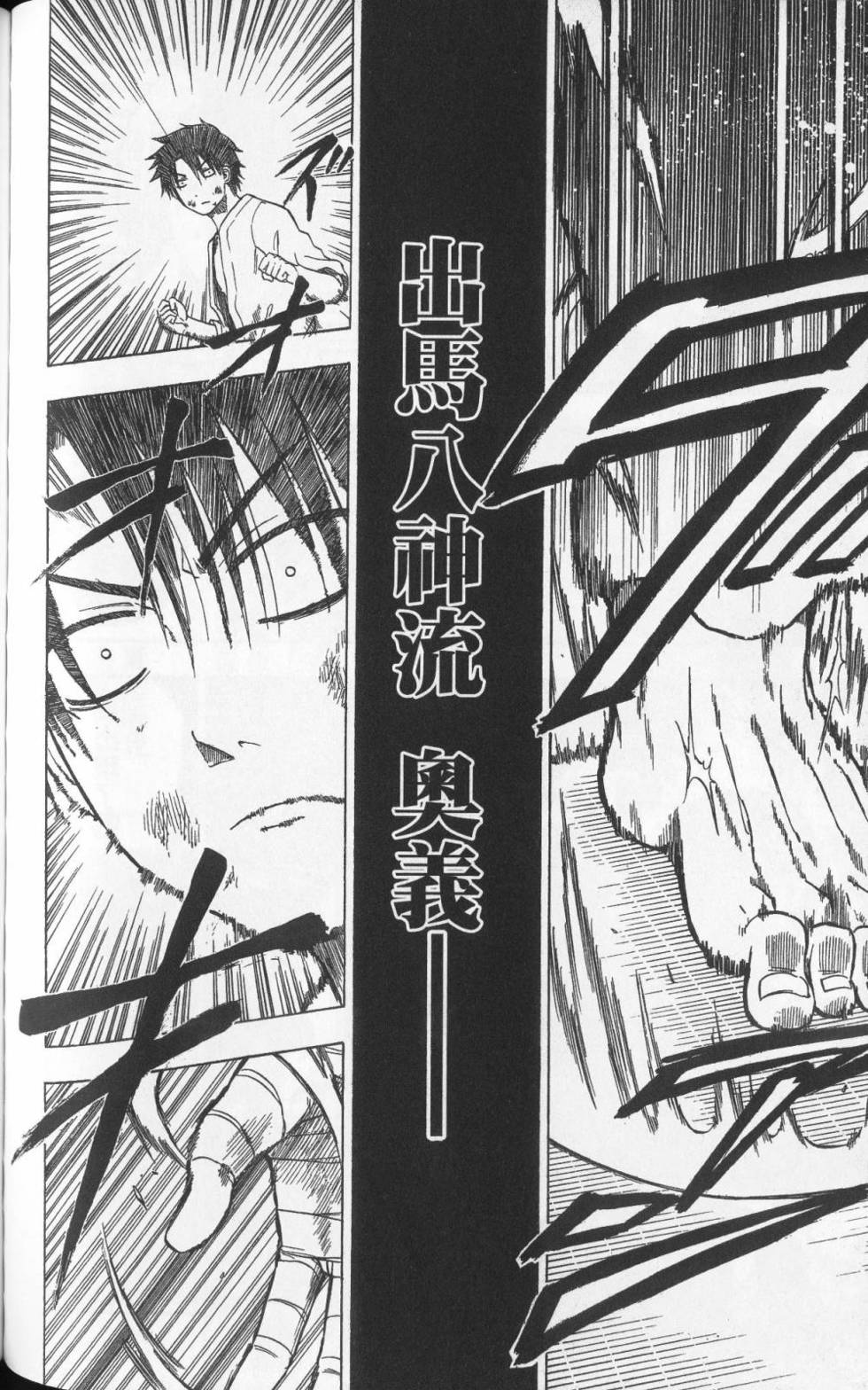 第117页