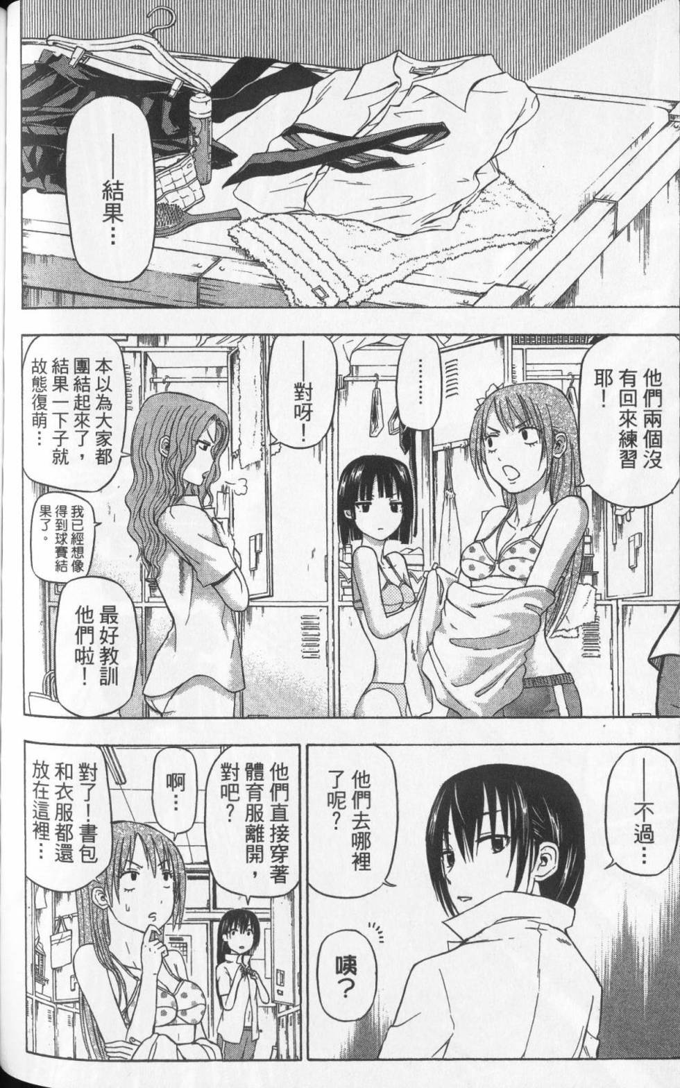 第119页