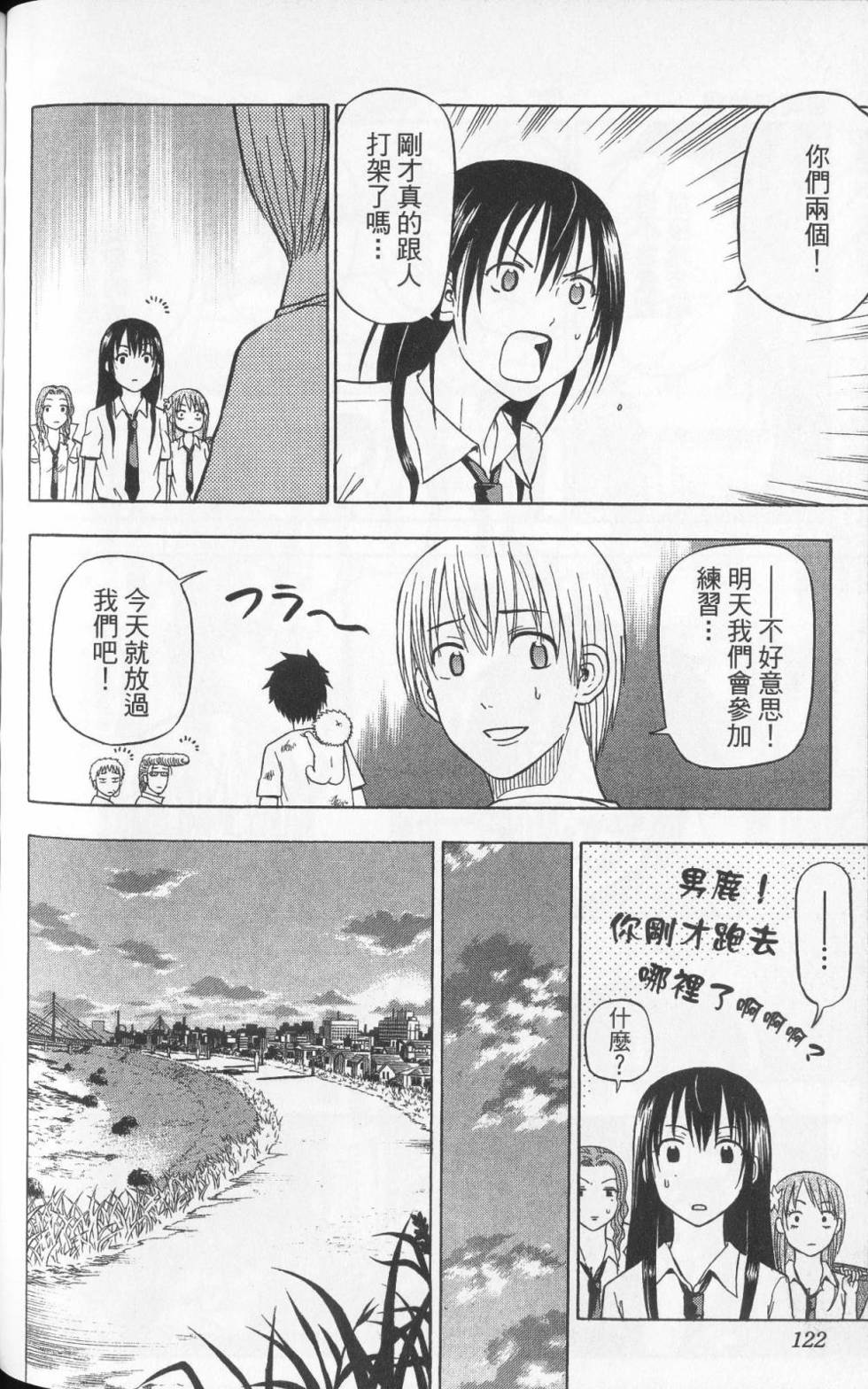 第121页