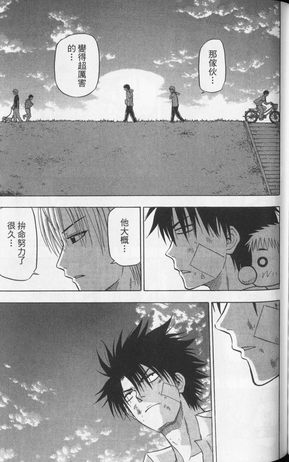 第122页