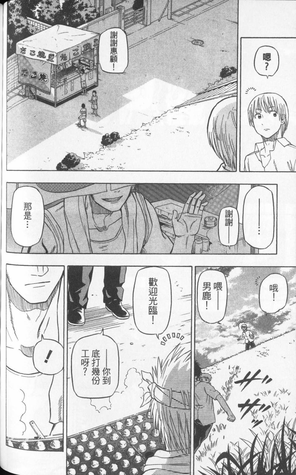 第123页