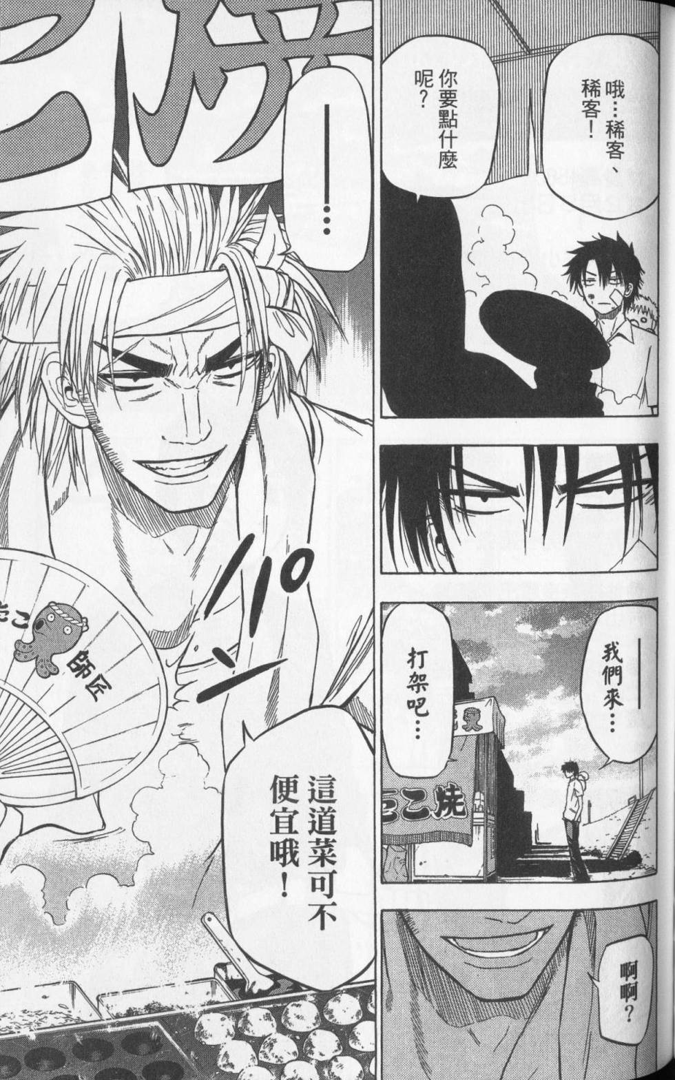 第124页