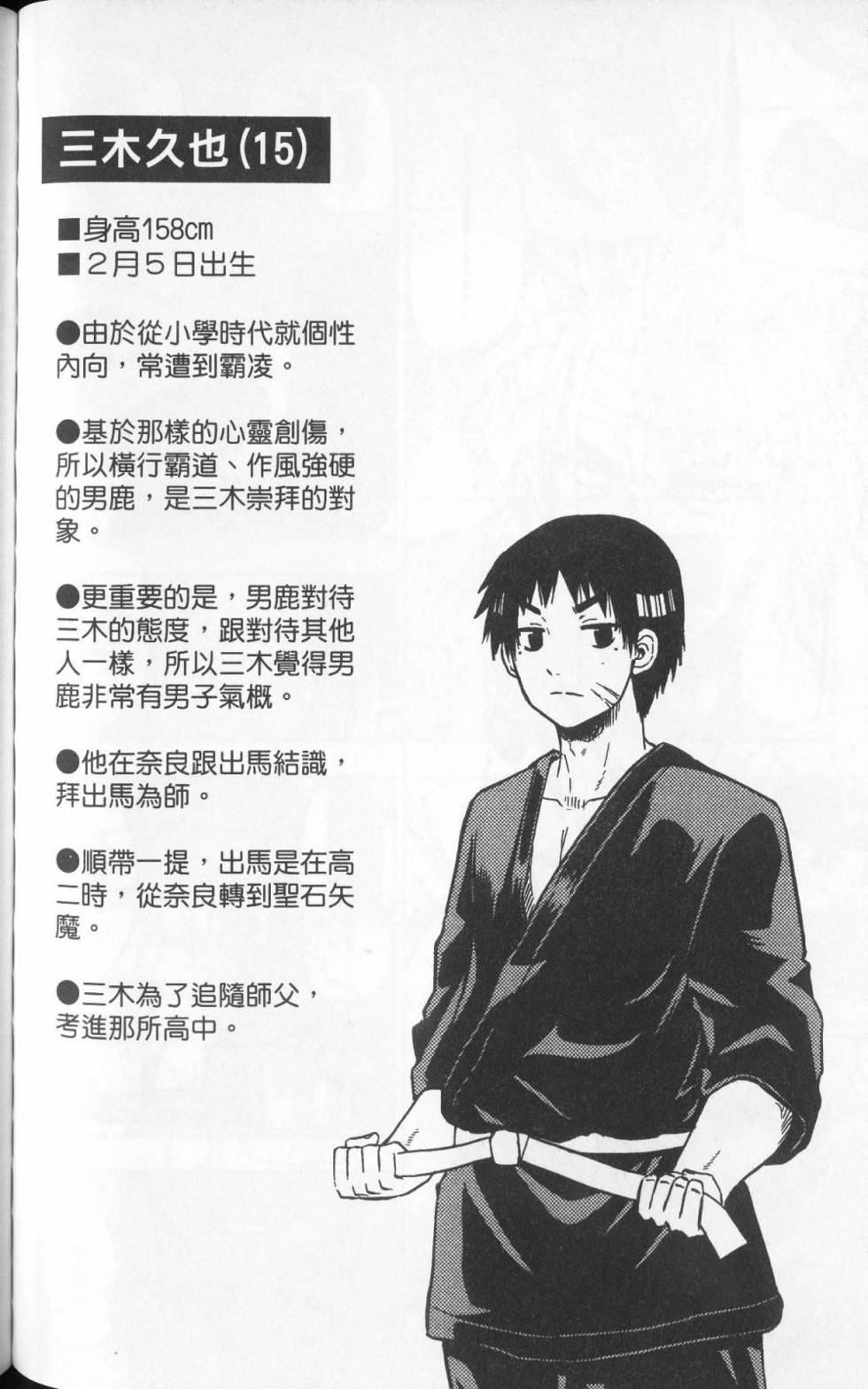 第125页