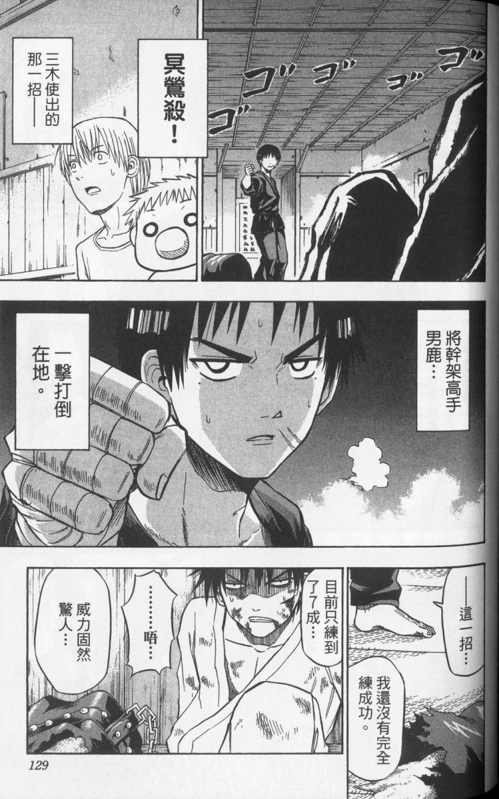 第128页