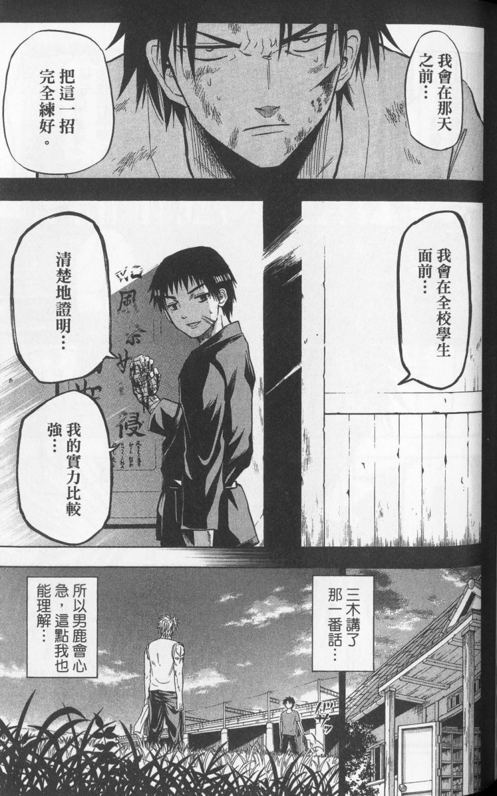 第130页