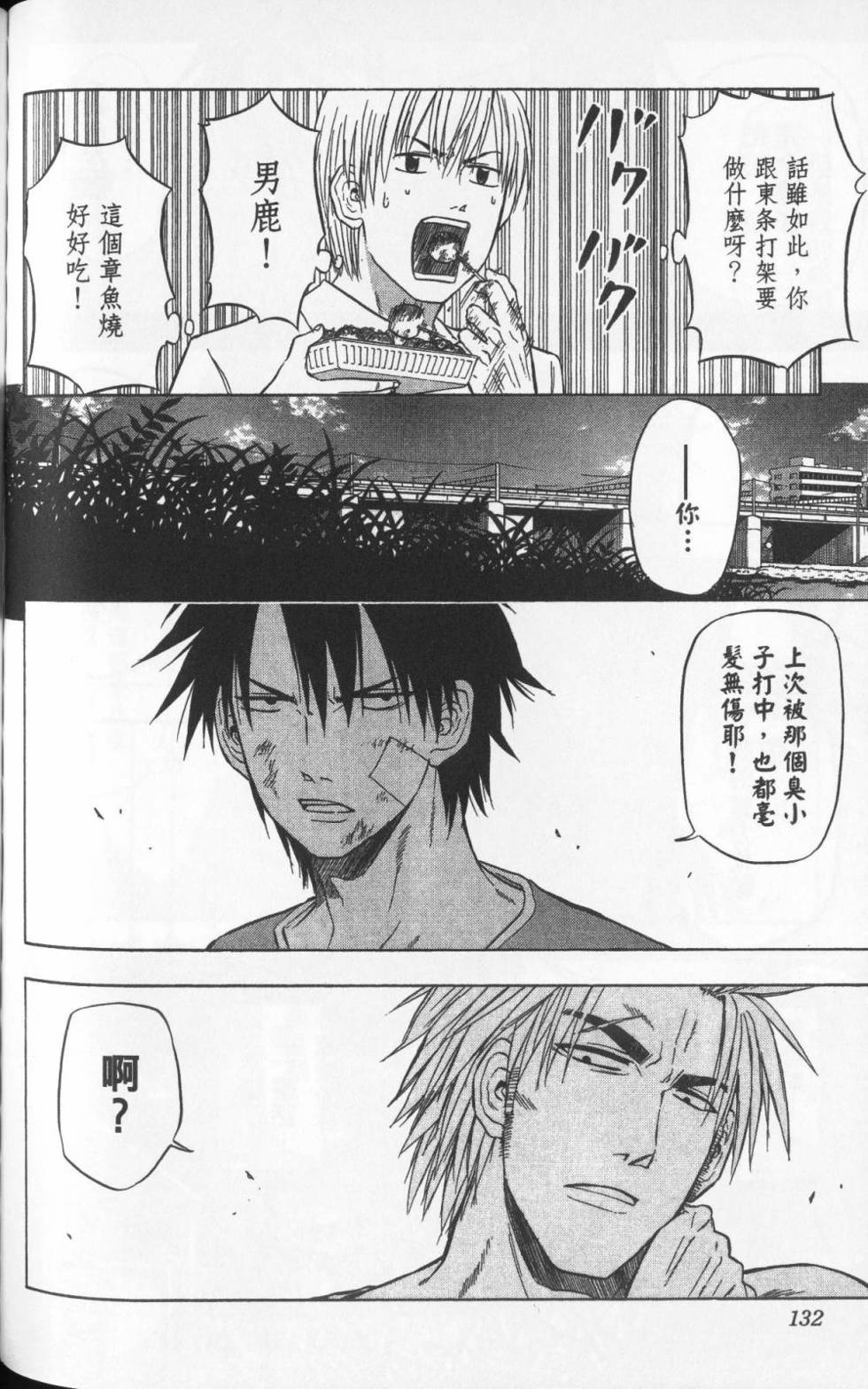 第131页