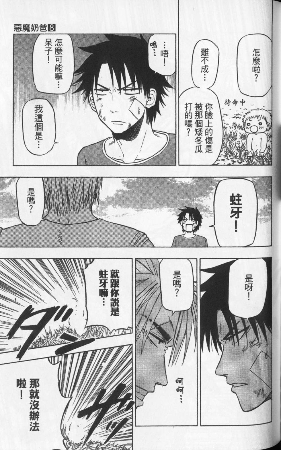 第132页