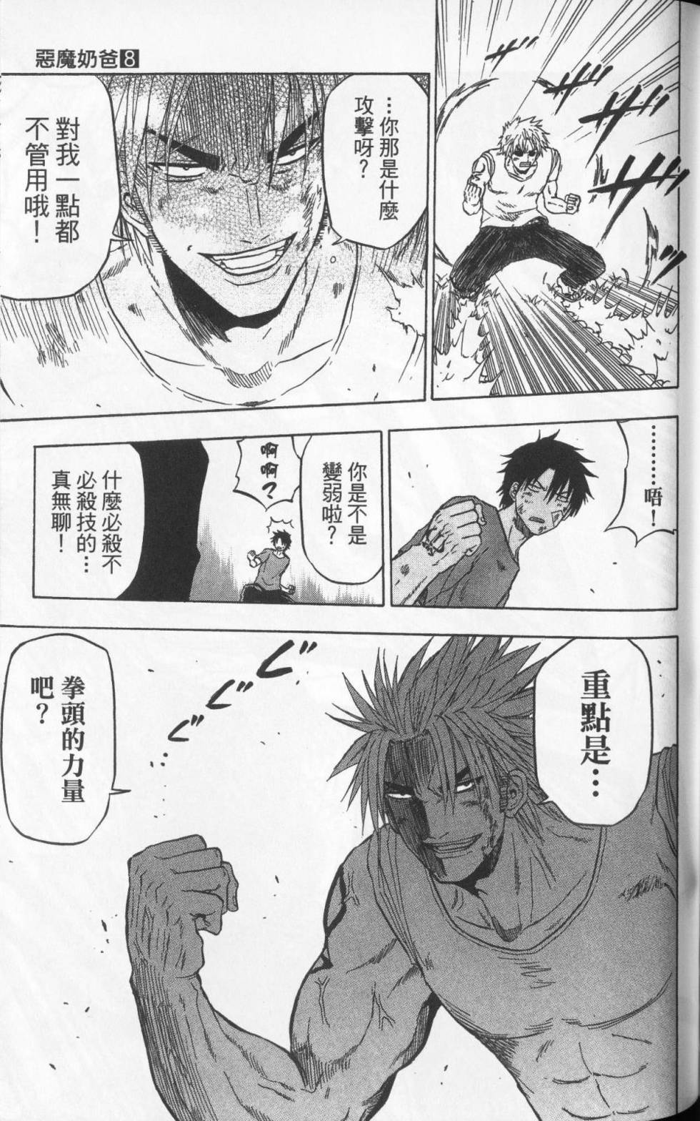 第136页