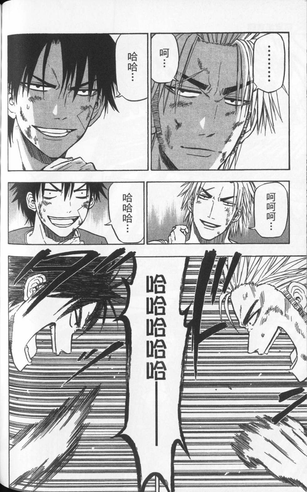 第139页