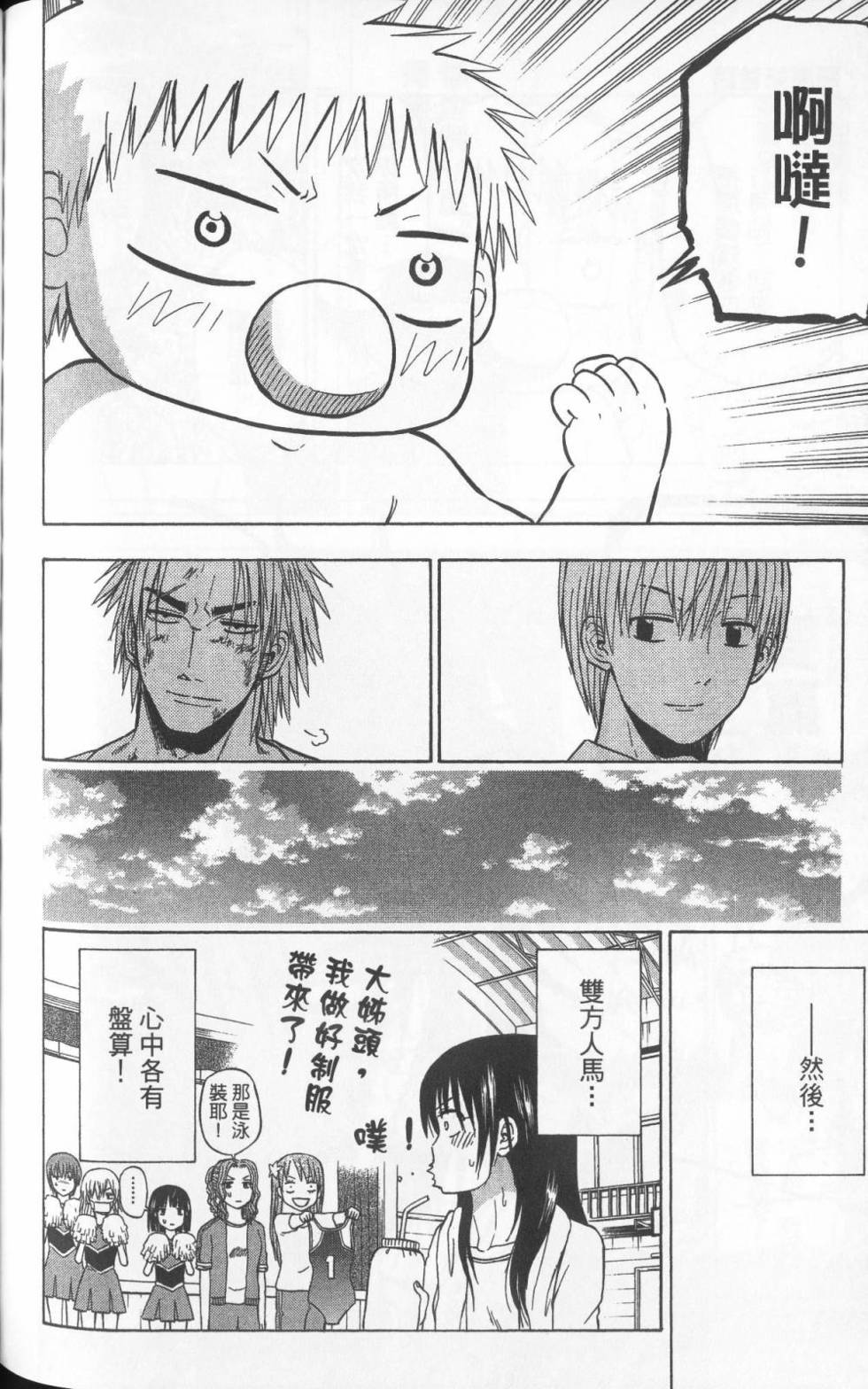 第143页