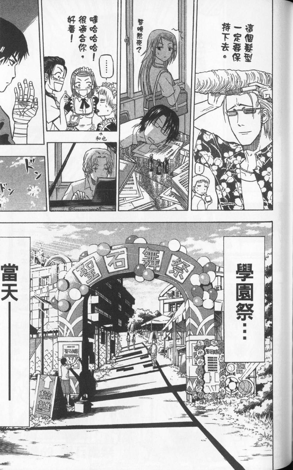 第144页
