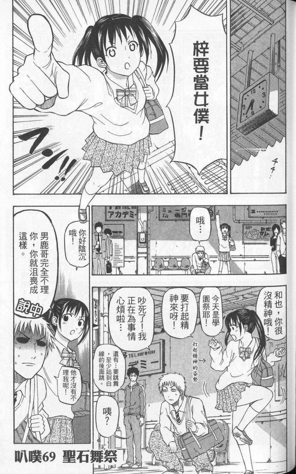 第146页