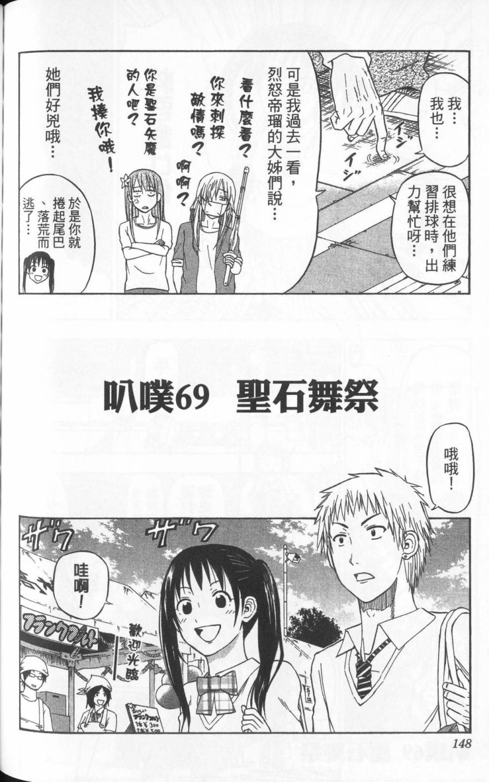 第147页